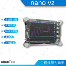 Oscilloscope handheld small STM32 development board open source programmable analyzer oscilloscope Watch Kit DSOnanoV2