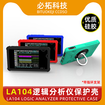 LA104 logic analyzer special custom silicone protective shell silicone ribbon finger frame