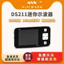 DS211 oscilloscope Handheld small portable single channel mini mini digital voltage analysis instrument