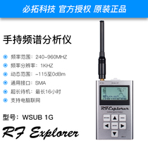 RFExplorerModelWSUB1G Handheld spectrum meter Portable analysis microphone Walkie-talkie audio signal