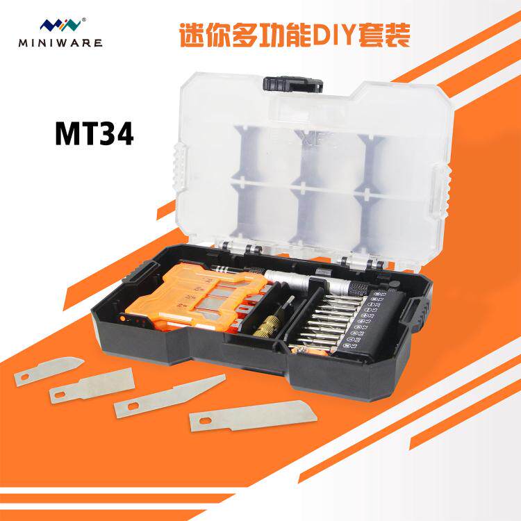 Manual maintenance tool magnetic screwdriver set household cross universal German industrial grade super hard multi-purpose