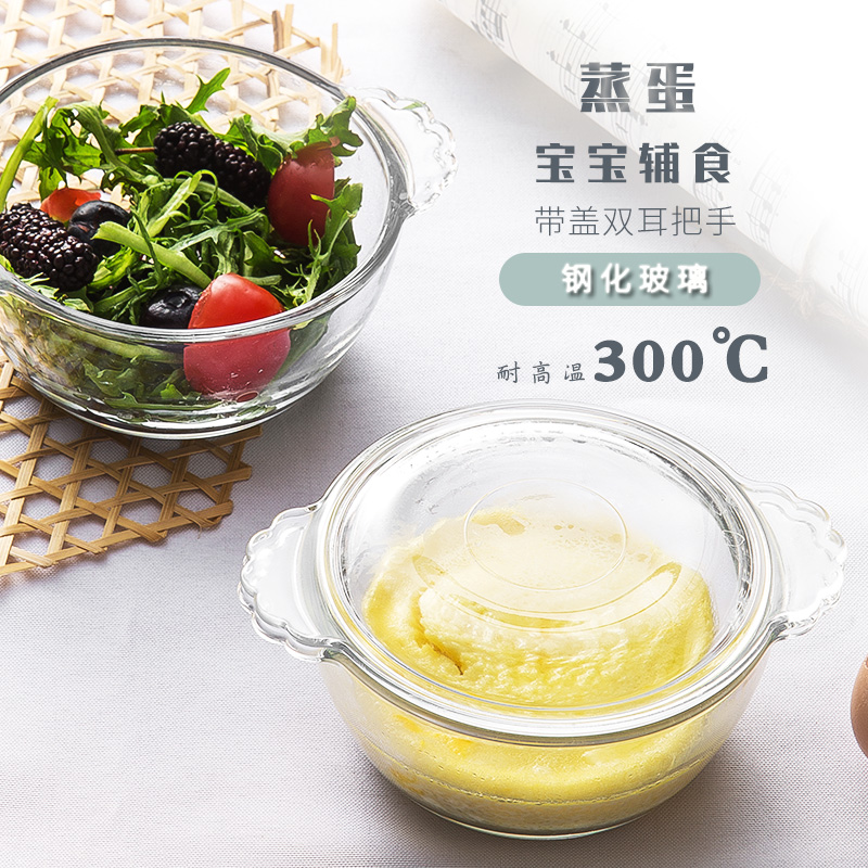 High temperature resistant glass bowl for home use with lid baby non-staple food steamed custard dessert cup oven baking special bowl