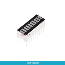 Red X-section led luminous strip 10 lattice nixie strip shape planar luminotron common anode