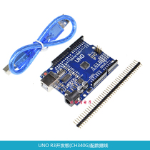 UNO R3 boards improved CH340G ATMEGA328P MCU mega328