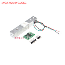 1KG 5KG 10KG Small range weighing pressure sensor with HX711 AD module Miniature high precision