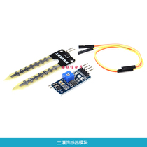 Soil hygrometer detection sensor module Robot Smart car