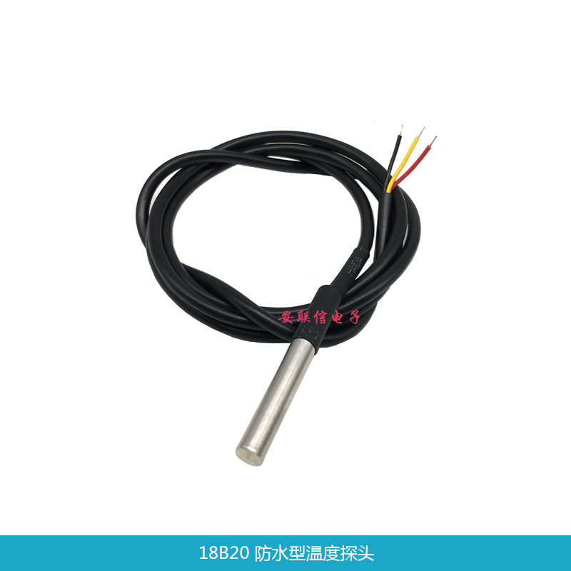 DS18B20 waterproof digital temperature probe temperature measurement stainless steel housing sensor 1 meter long wire moisture-proof