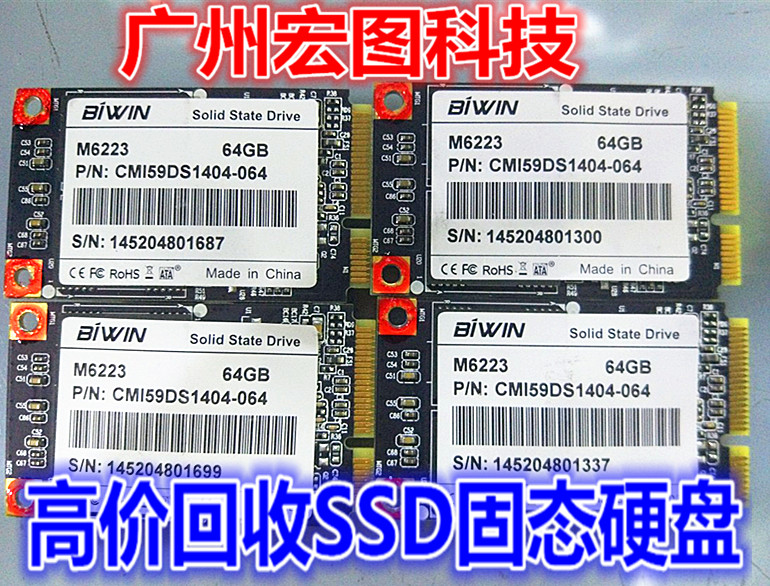 Baiwei Memory Ramaxel MSATA 64G SSD Disc Non-32G 60G 128G