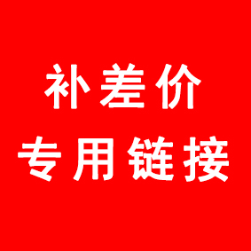 The post-premium overlink single pat is not developed