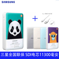 Samsung Charging Treasure Large Capacity 5200 MAh Ultra Slim Mobile Power Supply Original Fold3 Applicable to Samsung X 13 12