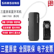 Samsung HM1700 original Bluetooth headset mobile phone wireless headset listening to music A72 S10 S9 S8 NOTE20