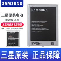 Samsung B700BC battery i9200 i9205 P729 i9208 original battery panels 6 3 inches