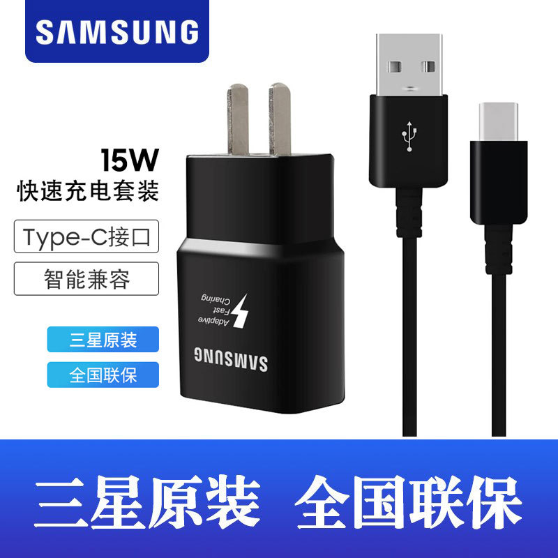 Samsung Original Charger Type-C Port Fast Charging Original Genuine W23 S24 S21 Note20 Flip4 S10+ S23 Ultra A54 A55 Fast Charging Charging Cable Data Cable Samsung Original Charger Type-C Port Fast Charging Original Genuine W23 S24 S21 Note20 Flip4 S10+ S23 Ultra A54 A55 Fast Charging Charging Cable Data Cable