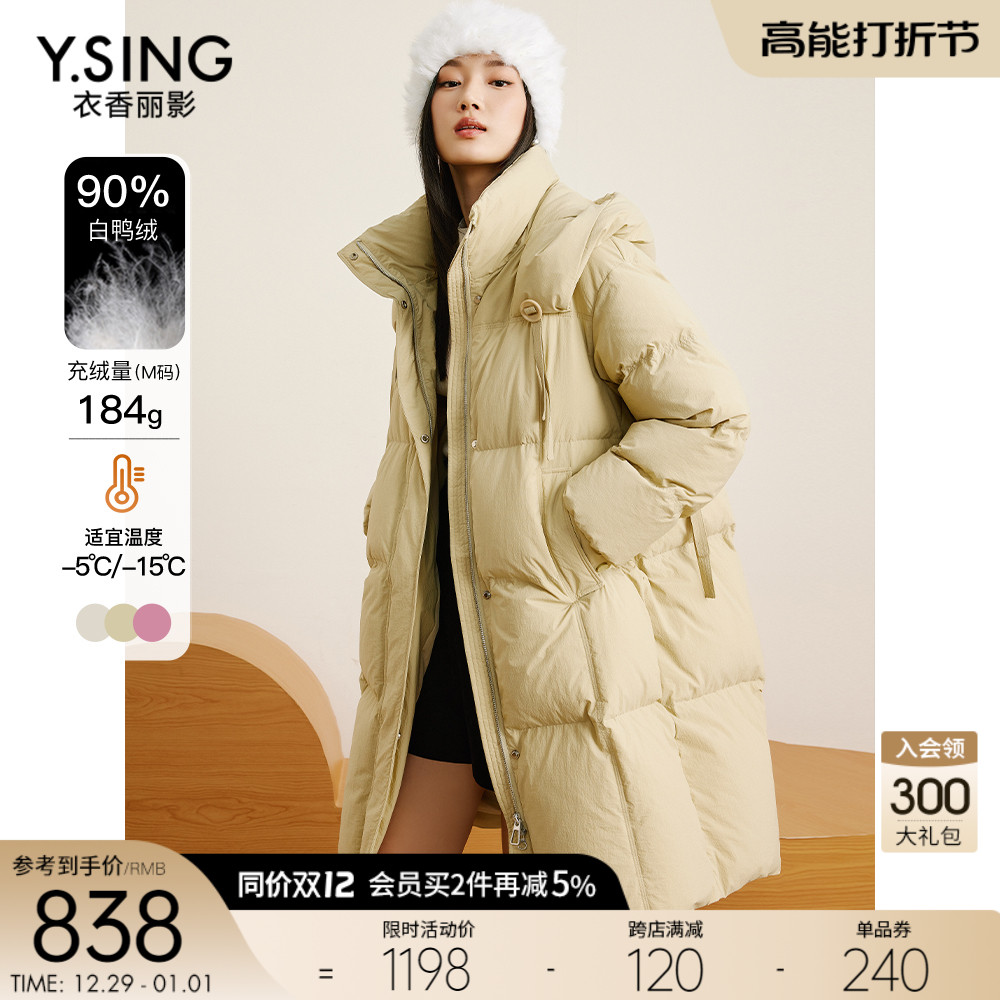 Even cap down clothes women in the middle of 2023 Winter pop new advanced senses super-looking fashion bursting jacket-Taobao