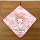 № 20 Meile Fan