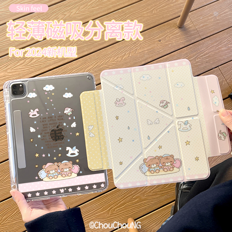 Chouchou "Side-Suction Separation Buckle" 2026 Model iPad Magnetic Tablet Protective Case, Detachable and Suitable for Air 8/7, Cute Tablet Cover for 11/10 Generation, Buckle Pen Case, Pro 11inch Single Case