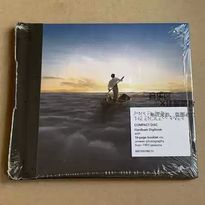 Spot (U)Pink Floyd The Endless River regular