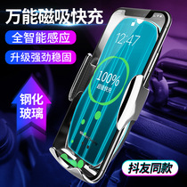 15W fast charging Magic clip H8 magnetic car wireless charger supports all mobile phone charging can be automatically opened and closed