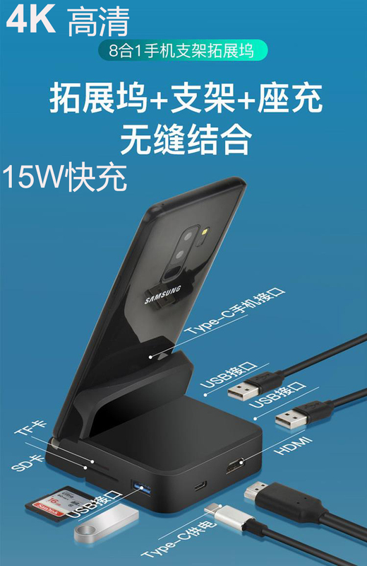 4K High-Definition 8-in-1 Multifunctional Type-C Docking Station for Mobile Phones and Tablets to Hdmi, Suitable for Huawei and Apple Laptops