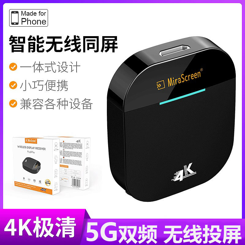 5G dual-frequency 4K HD G5 Plus mobile phone wireless same screen 5G WiFi push ppel HDMI player