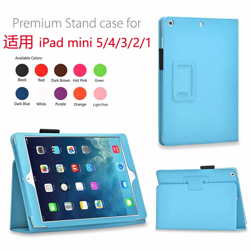 Suitable for iPad mini5 4 1 2 3 good quality thin and light fold bracket with sleep wake all-inclusive protective case