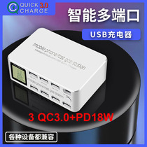 3 QC3 0 PD18W fast charge 100W8 Port USB charging with display current smart phone charging plug-in