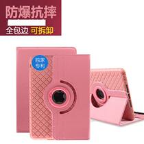 Apply New iPad 2018 17 Pro 10 5 TPU360 degree swivel dormant protective sleeves