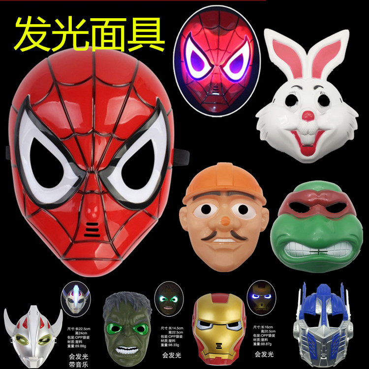 Cartoon Animation Ultraman Spider-Man Star Wars Luminous Iron Man Captain America Christmas Mask