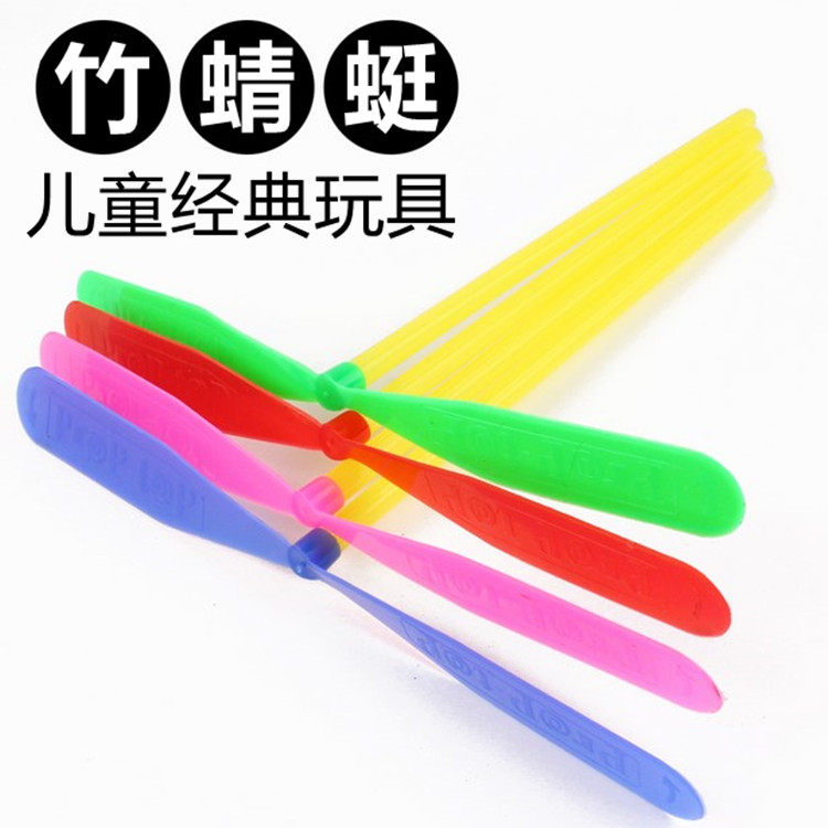 Bamboo Dragonfly Hand Rubbing Plastic Flying Celestial Fairy Children Puzzle 80 Back Nostalgic Toy Night Market Pushback Source Prize