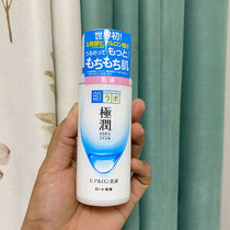 Japan Muscle Research Ultra-moist moisturizing lotion Hydration moisturizing 140ml Lock water without coloring agent