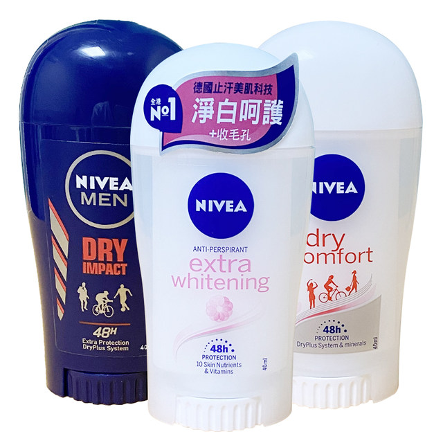 ນຳເຂົ້າ Nivea whitening pore-shrinking antiperspirant cream 40ml ນ້ຳອັດລົມດັບກິ່ນຈາກປະເທດເຢຍລະມັນ ເນື້ອນຸ້ມ ຊຸ່ມຊື່ນ ທົນທານ