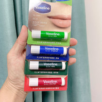 Vaseline lip balm Couple lipstick Chapped lip lines dilute rose cocoa original flavor Aloe vera rotating female