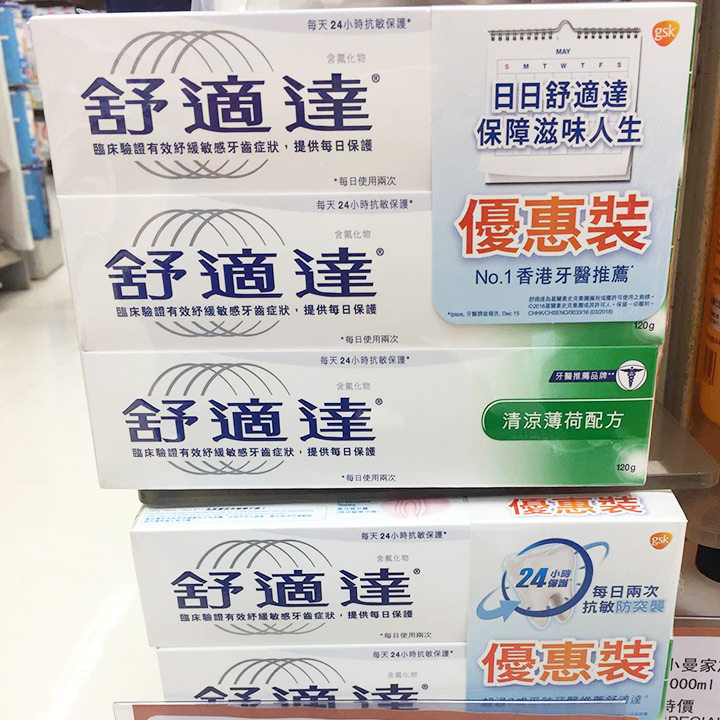 Vanning comfort-resistant cool mint toothpaste three packed 120g*3 fresh breath cool formula