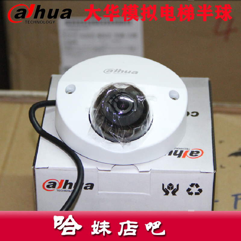 Dahua elevator simulation hemisphere Elevator hemisphere camera Surveillance camera Elevator monitoring head 