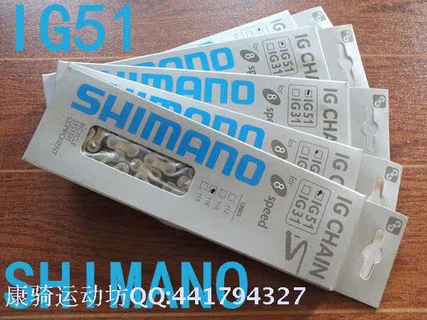 Chaîne de vélo - Ref 2366941 Image 6