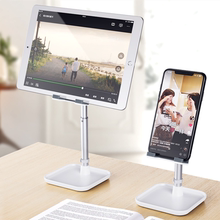【古尚古】懒人手机平板支架