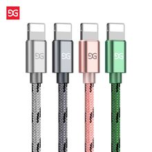 【大牌古尚古】正品苹果尼龙数据线