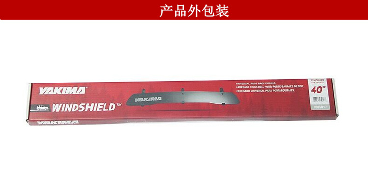 Mỹ nhập khẩu chính thức chính hãng lệch mái Yakima Thanh mang trên nóc giá spoiler gió giảm tiếng ồn gió gió kháng hộp giá nóc xe ô tô	