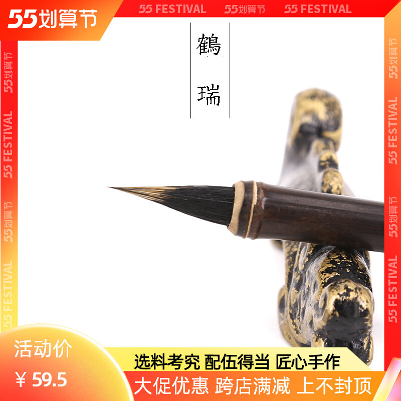 Cranes Three Praises Pens for Thin Gold Body Brush with Thin Gold Brush and Brush Brush teachers recommend Slim Gold Brush