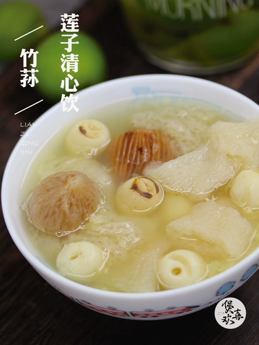 Семена бамбукового лотоса лотоса