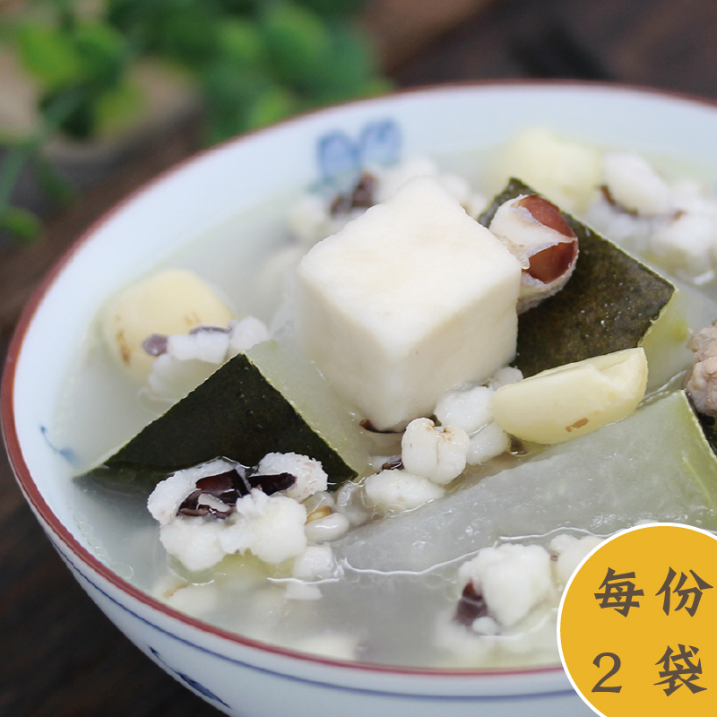 Euryurian Yunus Linglian rice soup Taiwan Four Divine Soup small packing pig belly Pork Belly soup stock Denied Children's whole family Spleen Stomach 3 Bag
