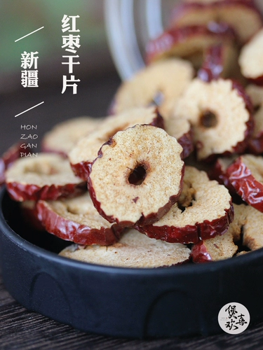 Красные свидания сухой 20 г хрустящий хрустящий Синьцзян Руоцян хрустящий мясо густо