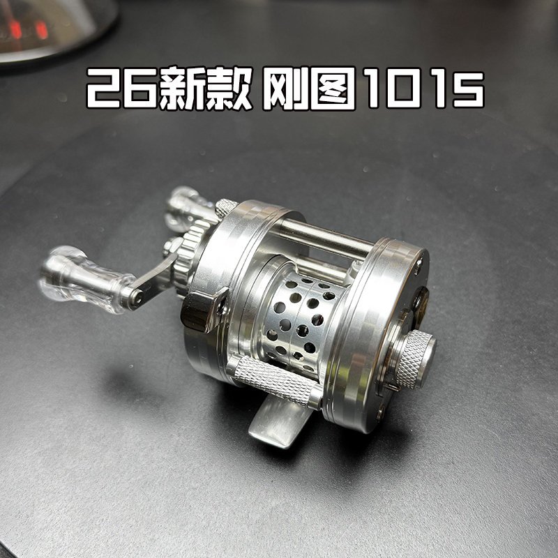 Gangtu 101S201C Drum Reel Stream Micro-Object Synchronous Line Gauge Short Shaft Lightweight Line Cup Retro All-Metal Fishing Reel