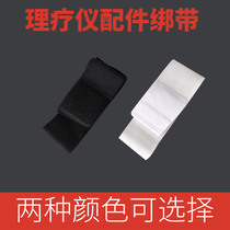 Intermediate frequency integrated laser physiotherapy instrument accessories elastic strap fixing bag