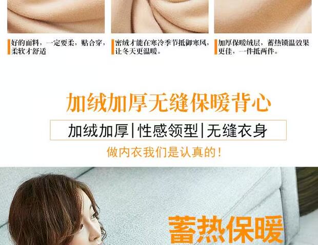 Mùa thu và mùa đông sling eo ấm áp áo vest nữ dày cộng với áo nhung đáy áo bó sát cơ thể hoang dã áo thun dài tay đẹp
