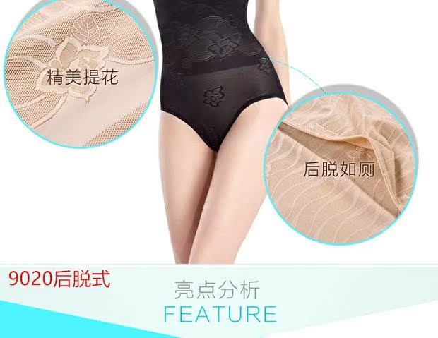 Phiên bản gia cố của corset hậu sản xuất, bụng hở, eo, cánh tay, tạo hình cơ thể, đồ lót nữ nội y đẹp