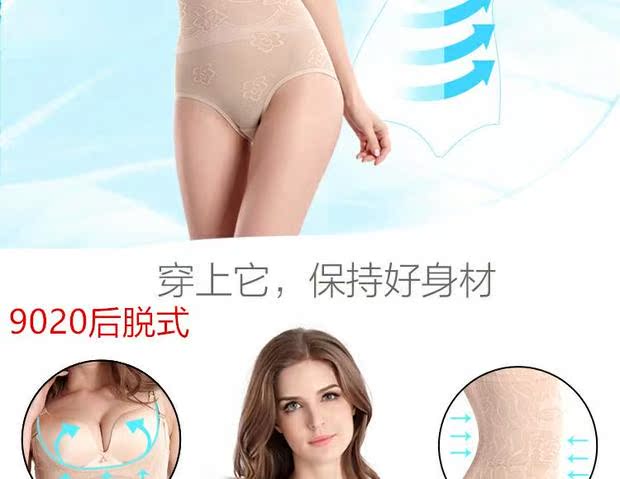Phiên bản gia cố của corset hậu sản xuất, bụng hở, eo, cánh tay, tạo hình cơ thể, đồ lót nữ nội y đẹp