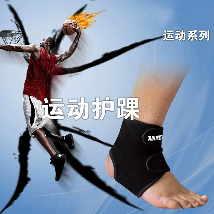 Bboy Trung Quốc mắt cá chân bong gân bảo vệ bóng rổ bóng đá chạy đường phố khiêu vũ đồ bảo hộ điều dưỡng thể thao mắt cá chân y tế nam giới và phụ nữ băng cố định đầu gối