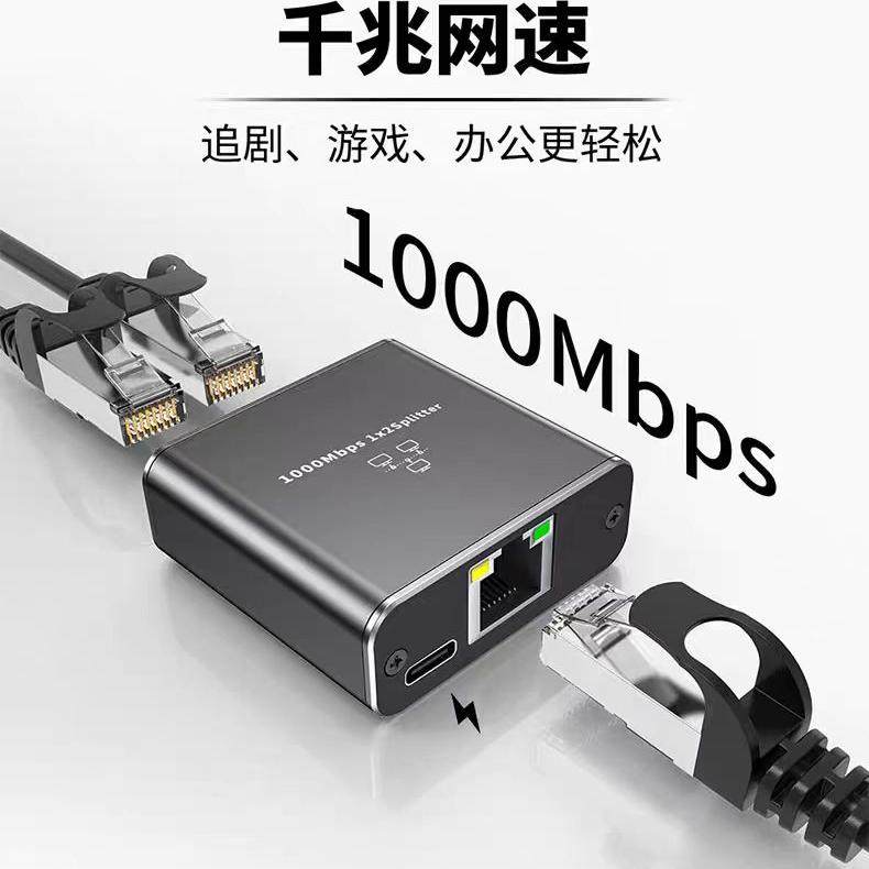 Network Cable Splitter for Broadband Internet, 1 to 2 Splitter Switch, 3-Port and 4-Port Converter for Simultaneous Internet Access