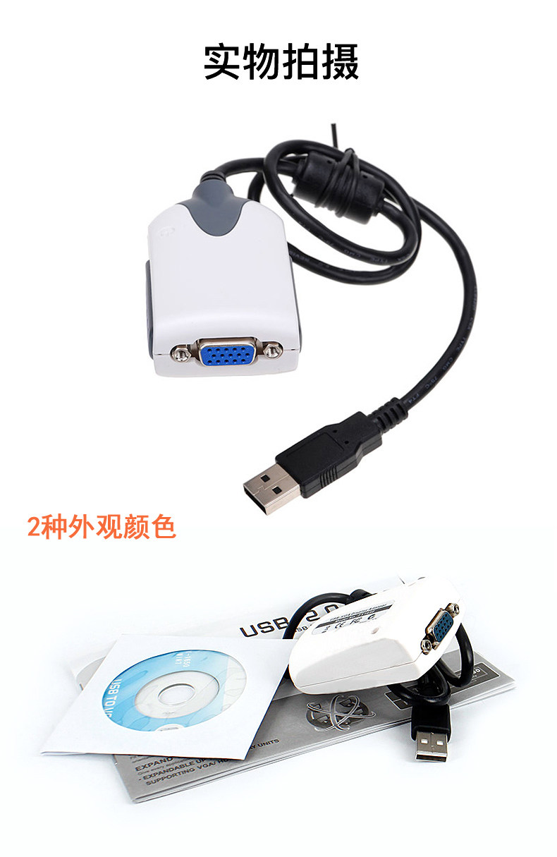 Computer Multi-Screen Expansion USB to Vga Monitor External Graphics Card Converter for Running Multiple Windows of Stock Trading Software